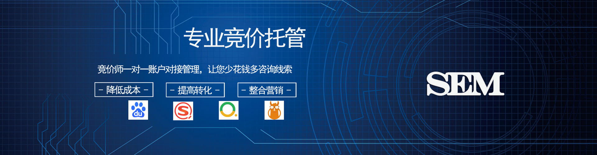 句容百度推广价格
