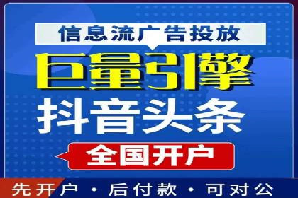 实战经验分享：百度竞价代运营公司案例剖析